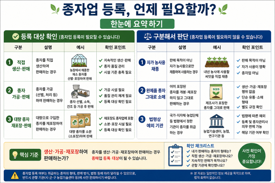 ChatGPT_Image_2026년_8월_27일_오전_11_50_54.png