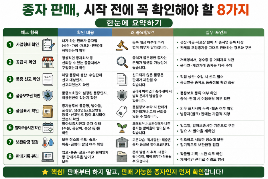 ChatGPT_Image_2026년_8월_27일_오후_04_24_51.png
