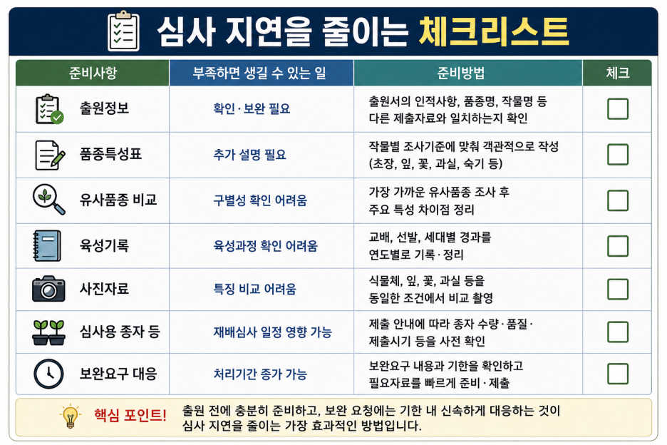 ChatGPT_Image_2026년_8월_28일_오후_03_32_23.png