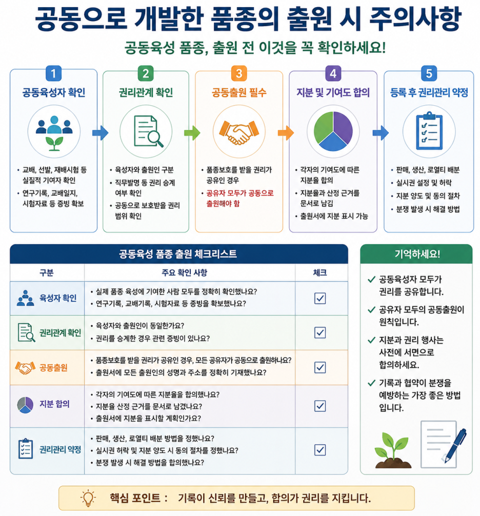 ChatGPT_Image_2026년_8월_30일_오전_10_46_54.png