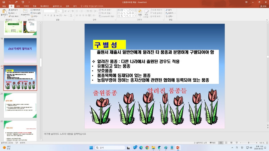 구별성.jpg